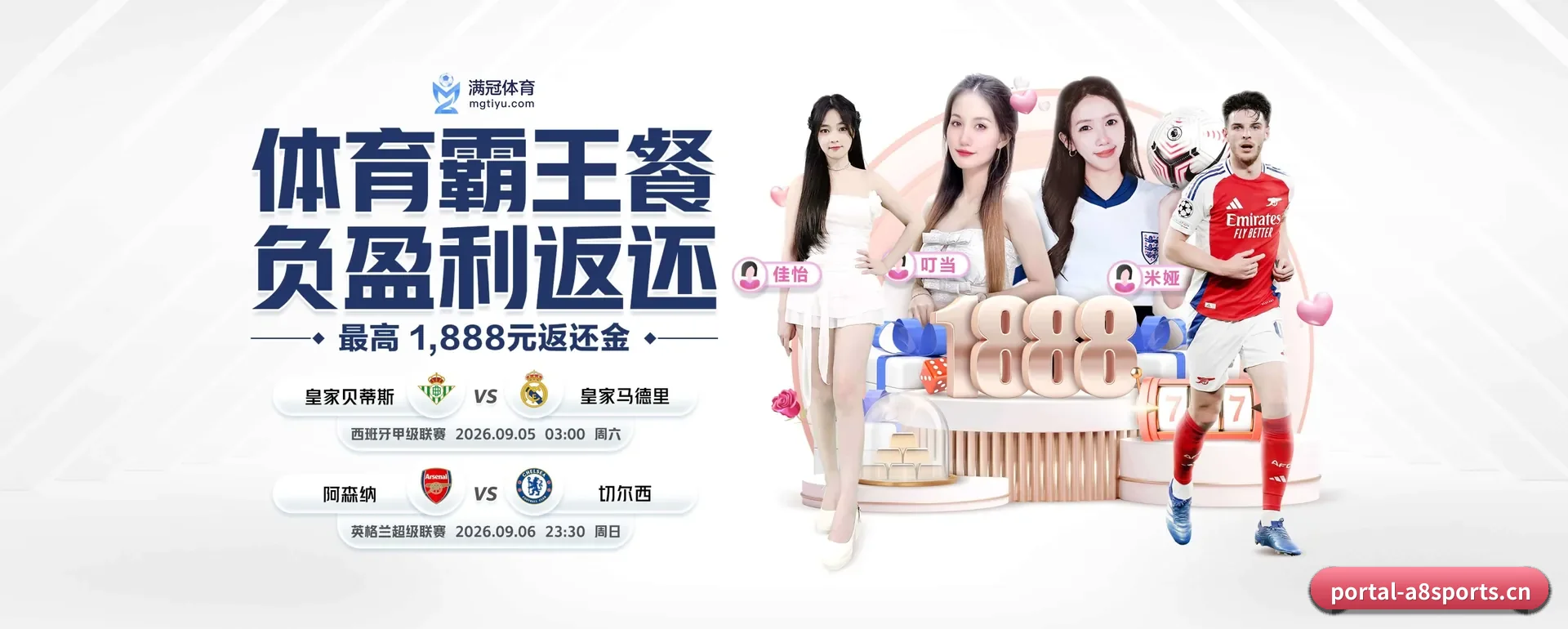迅速发展